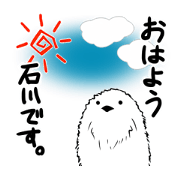 Sticker ISHIKAWA's uses Sticker ISHIKAWA's uses