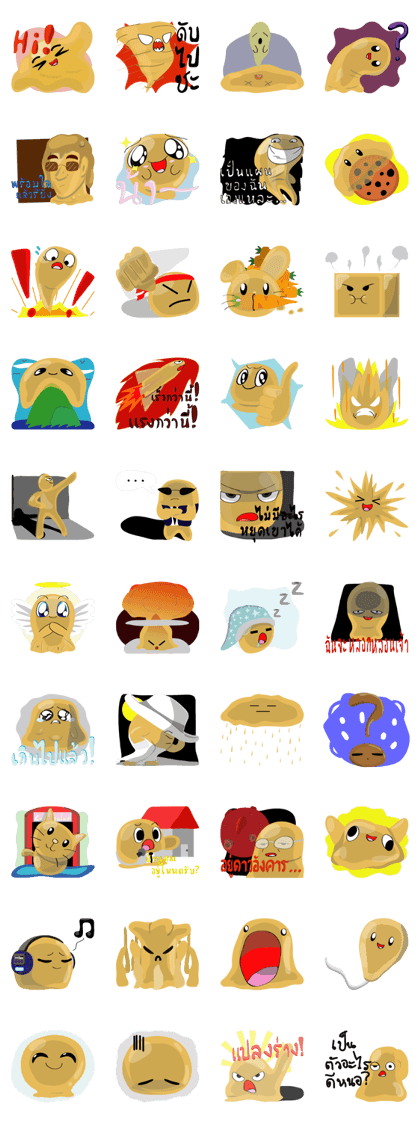 == Caramelar ! == == Caramelar ! ==