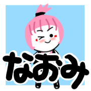 naomi sticker1 naomi sticker1