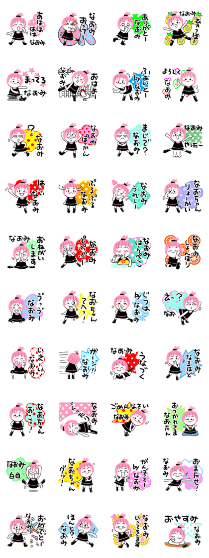 naomi sticker1 naomi sticker1