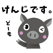 The Sticker which Kenji uses The Sticker which Kenji uses