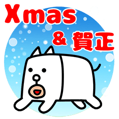 かっこいい犬 年末年始 干支 Line スタンプ Line Store