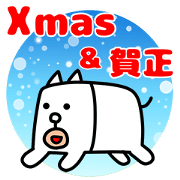 Xmas&New Year COOL DOG Xmas&New Year COOL DOG