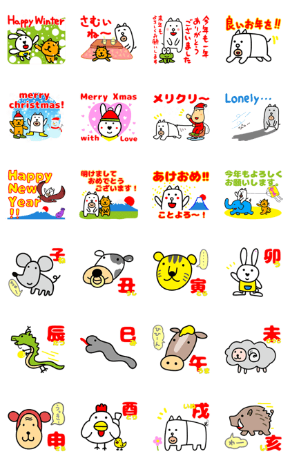 Xmas&New Year COOL DOG Xmas&New Year COOL DOG