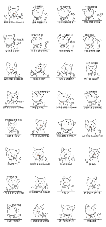 Would you like a cup of coffee? Would you like a cup of coffee?