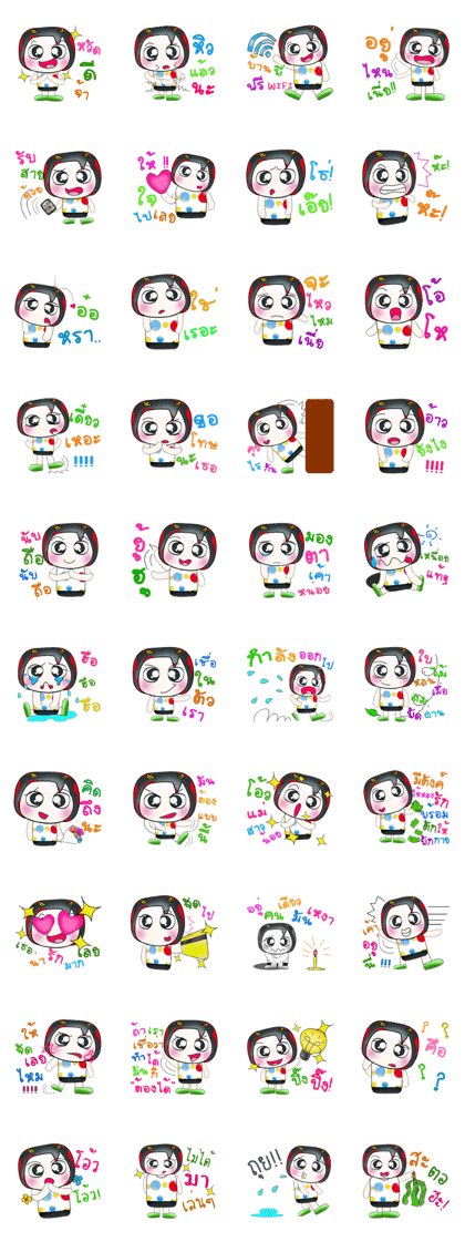 Hello!! My name is Gunta. ^___^ Hello!! My name is Gunta. ^___^