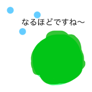 marimo_20201027205034