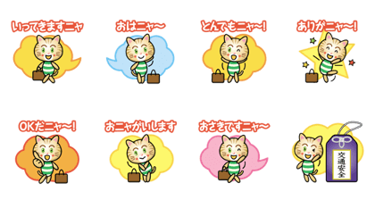 tabby cat boy tabby cat boy