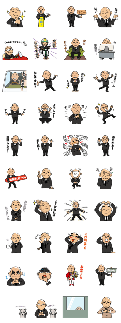 OONISHI-KUN 5 OONISHI-KUN 5