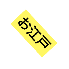 m(_ _)mのLINE スタンプ・絵文字一覧 | LINE STORE