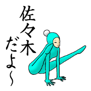 Everyday in Sasaki Everyday in Sasaki