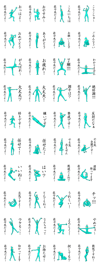 Everyday in Sasaki Everyday in Sasaki