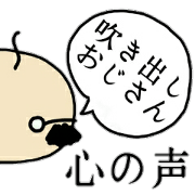 OJI-SAN voice inside the heart OJI-SAN voice inside the heart