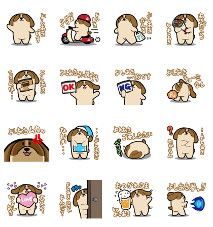 YOSHIAKI Sticker YOSHIAKI Sticker