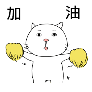 Civil servant cat 3 Civil servant cat 3