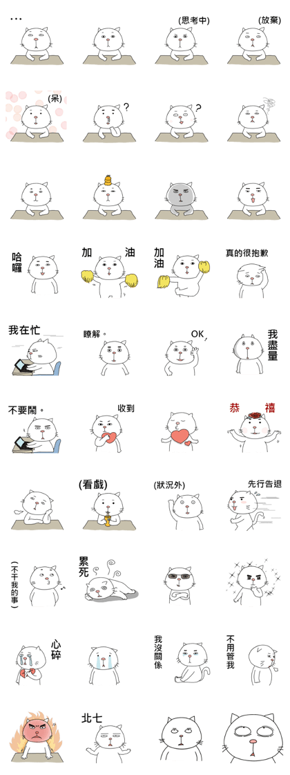 Civil servant cat 3 Civil servant cat 3