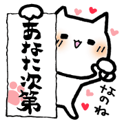 The cat which likes calligraphy The cat which likes calligraphy