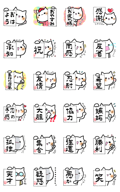 The cat which likes calligraphy The cat which likes calligraphy