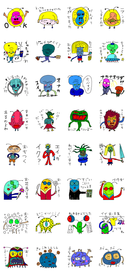 Crazy Aliens Crazy Aliens