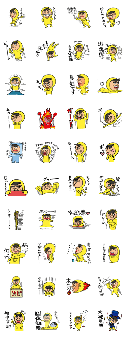 Zenshintaitu kimagureotoko vol.5 Zenshintaitu kimagureotoko vol.5