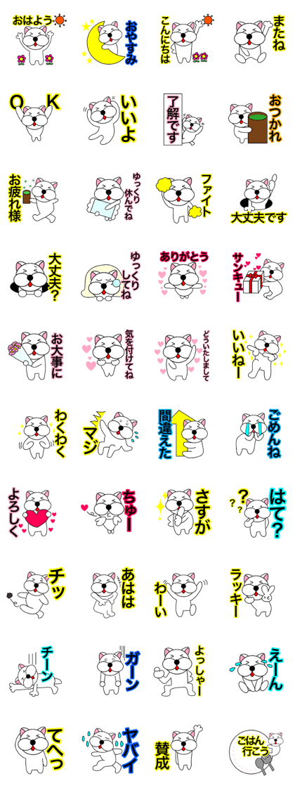 Useable gog2 Useable gog2