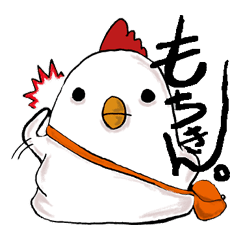 もちきん Line スタンプ Line Store もちきん Line スタンプ Line Store