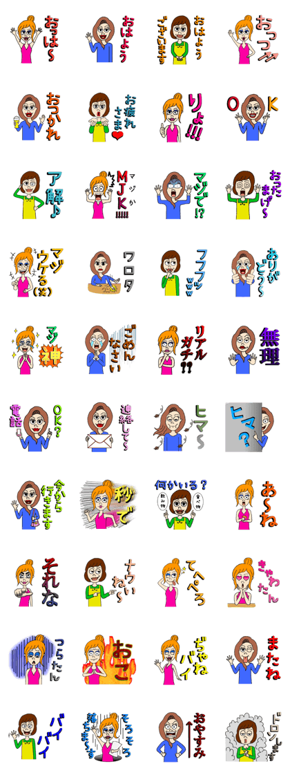 It is three sisters, what is it?