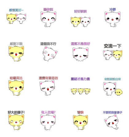 Beiya Cat-Animated Stickers-Part5