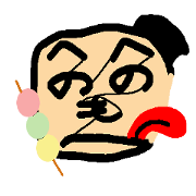 Hiragana Samurai Hiragana Samurai