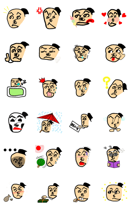 Hiragana Samurai Hiragana Samurai