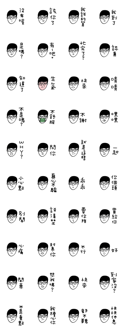 Baby's Time 3 Baby's Time 3