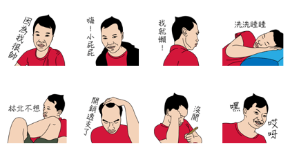 A cheng (good friend) A cheng (good friend)