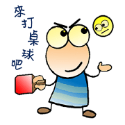 Let 's play ping - pong Let 's play ping - pong