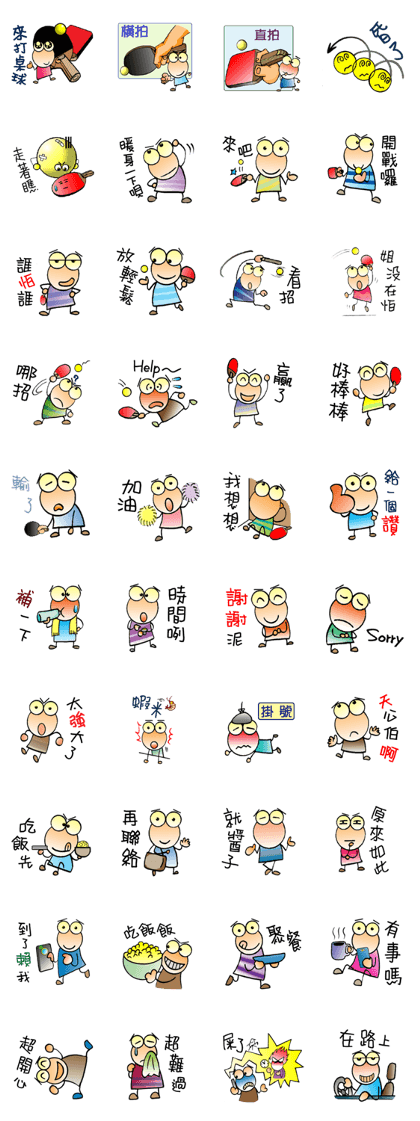 Let 's play ping - pong Let 's play ping - pong