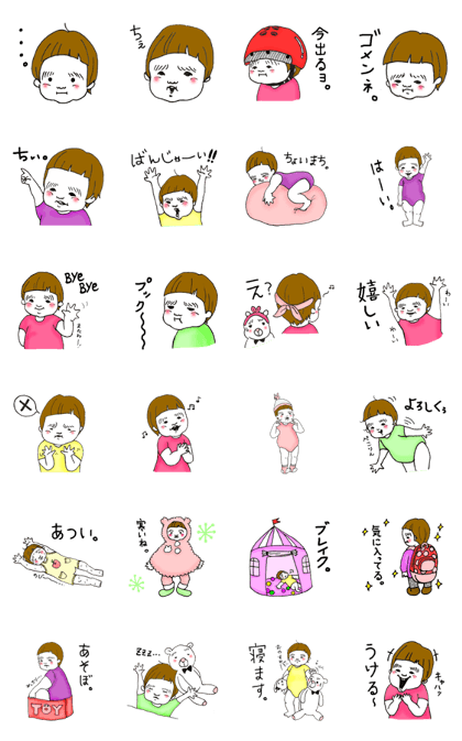 It's a girl.MAYUGEchan. It's a girl.MAYUGEchan.