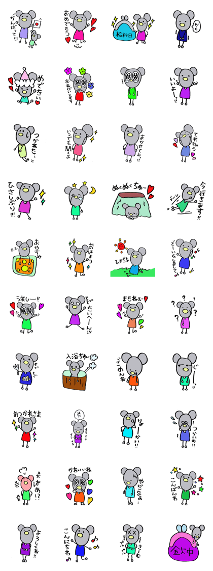 chu-tarou03 chu-tarou03