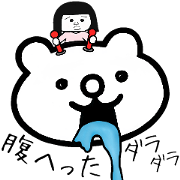 Bear and housewife Bear and housewife