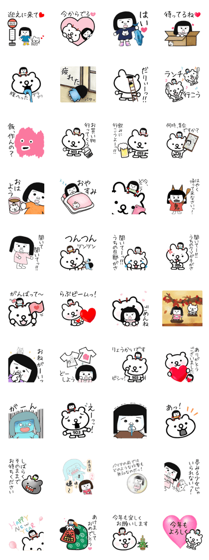 Bear and housewife Bear and housewife