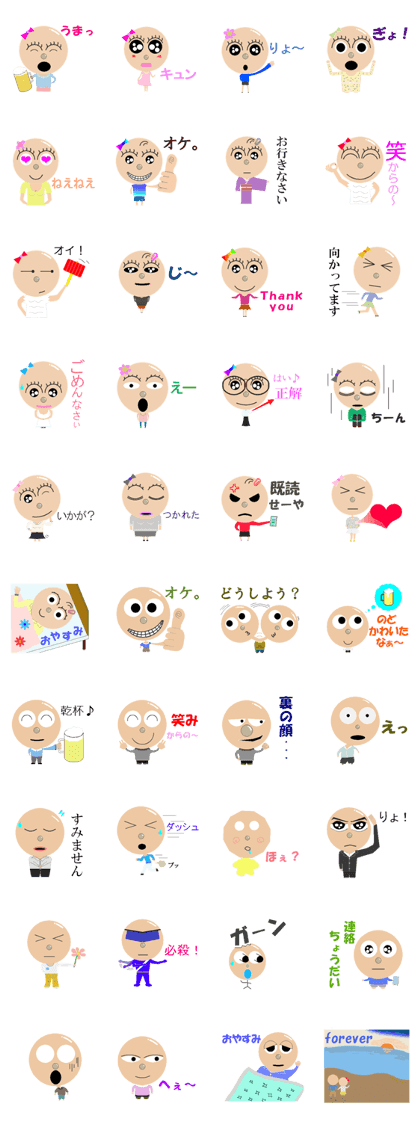 perfectly roudn maruo and marumi Parttwo perfectly roudn maruo and marumi Parttwo