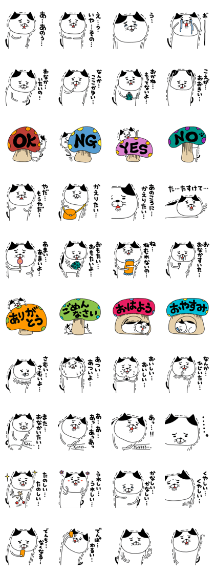 yowaitypenoneko yowaitypenoneko