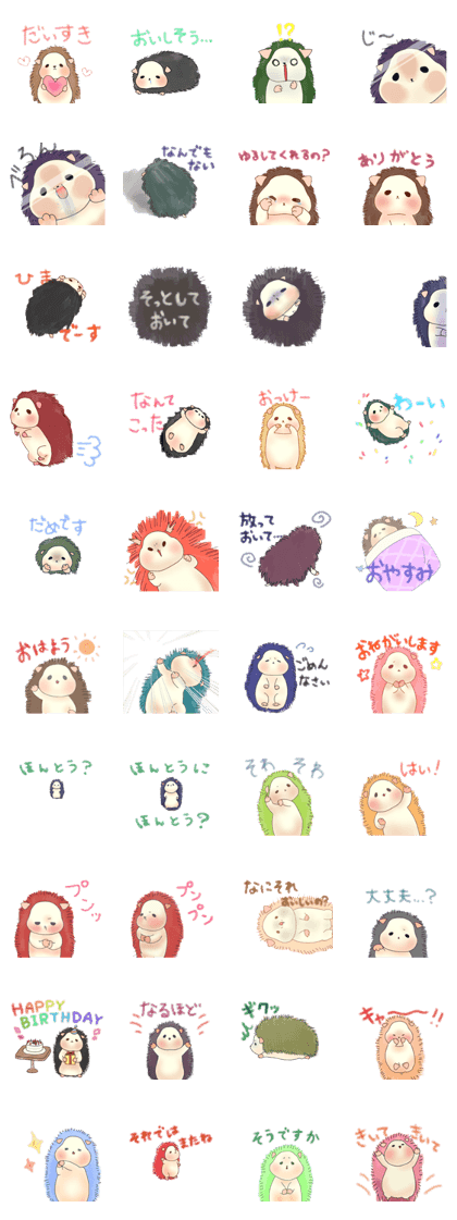 a little Hedgehog named JUNIOR a little Hedgehog named JUNIOR