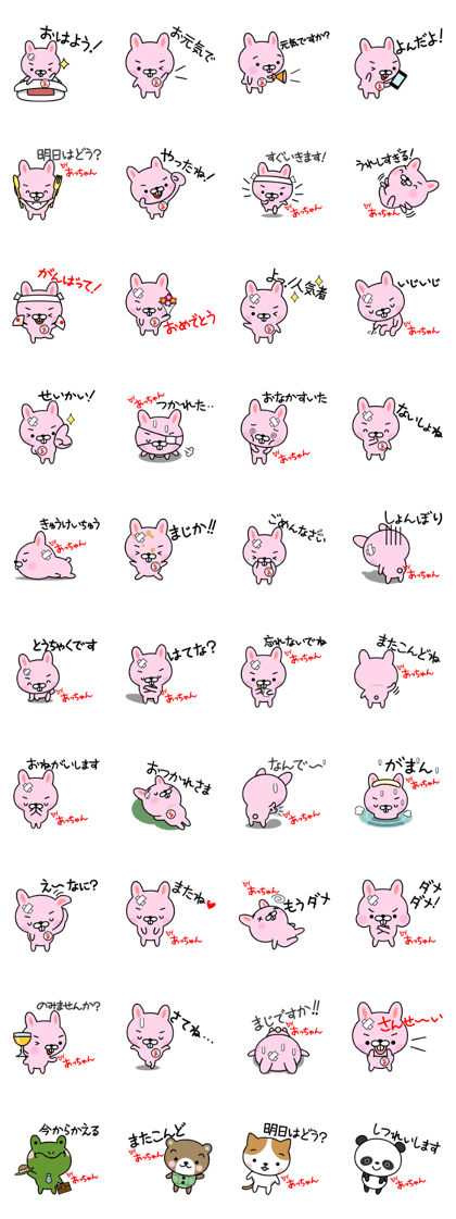 Sticker of Acyan Sticker of Acyan