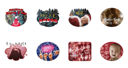 2017 Happy New Year 2017 Happy New Year