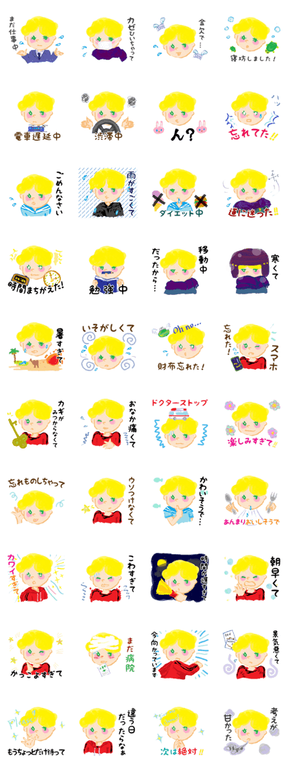 40 acceptable excuses 40 acceptable excuses