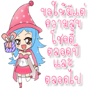 Cute Witches Cute Witches