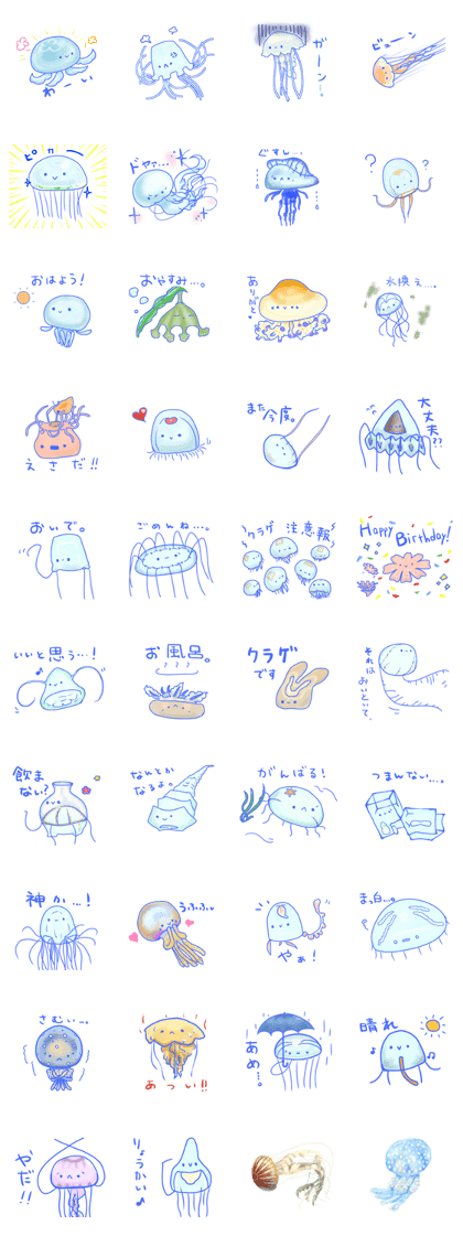 jellyfish guide jellyfish guide