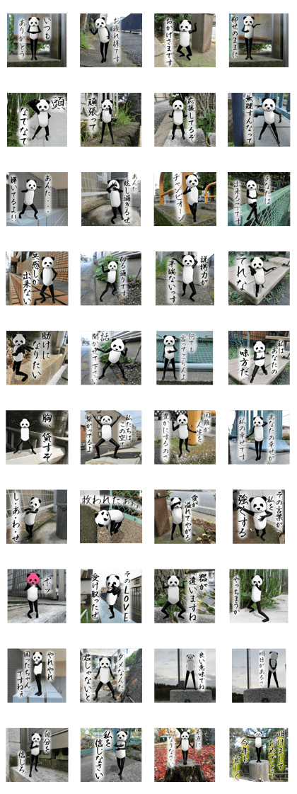 a man called PANDA soto a man called PANDA soto