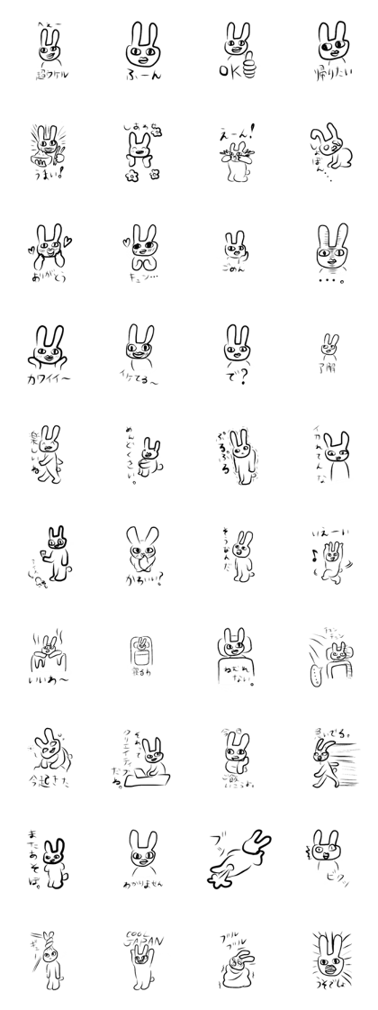 Usagi with big lip Usagi with big lip