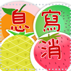 Message Stickers Fruit Sticky Note Paper