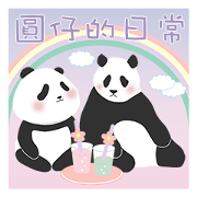 Panda Yuan-Zai : Day By Day (TW) Panda Yuan-Zai : Day By Day (TW)